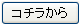 新規ご登録の方はこちら